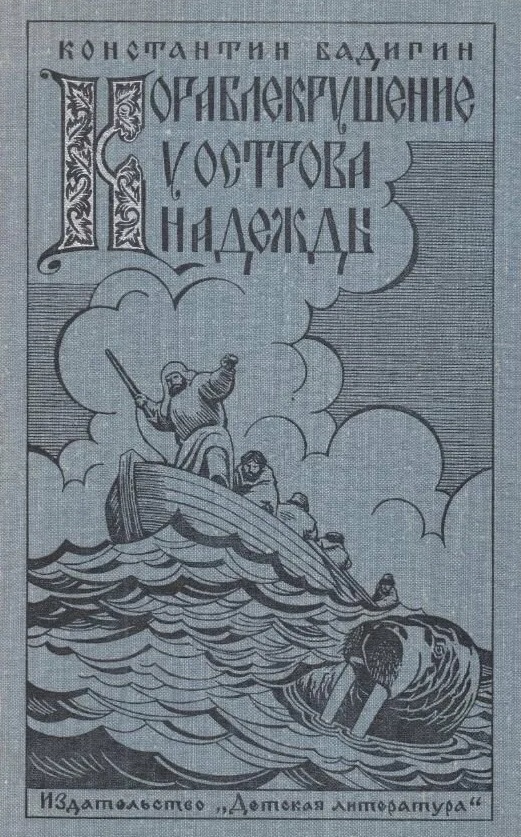 книга